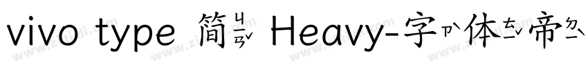 vivo type 简 Heavy字体转换